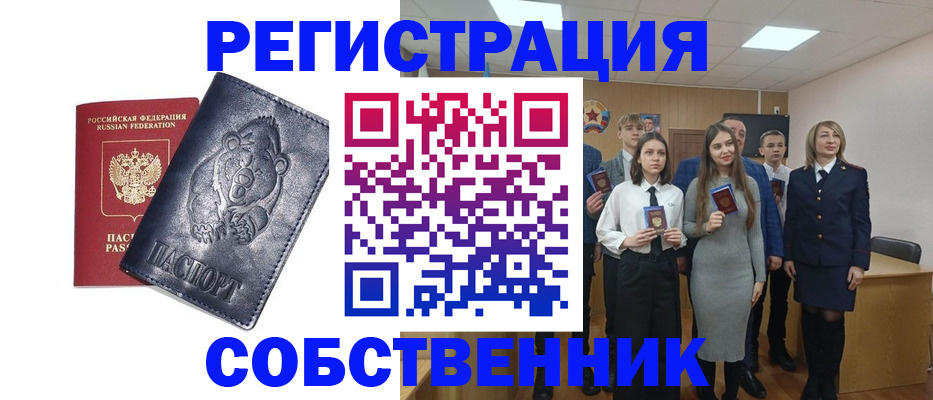 прописка иностранных граждан в Краснодарском крае