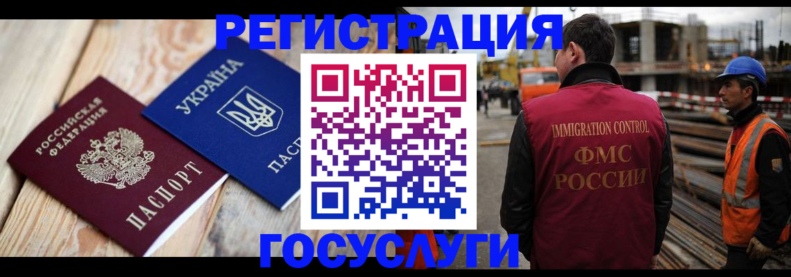 где прописаться в Краснодарском крае